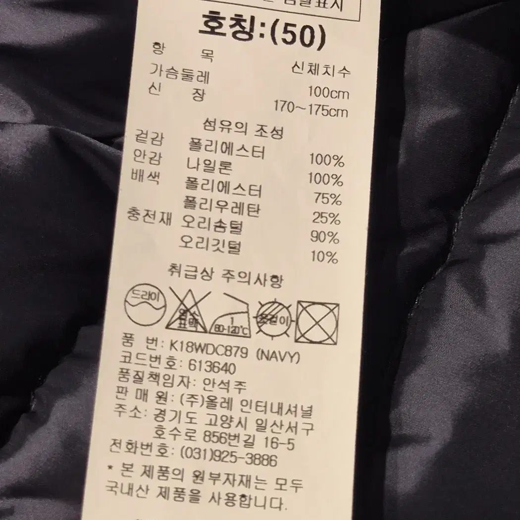 [100] 칼스헤이먼 덕다운 하프패딩 블랙