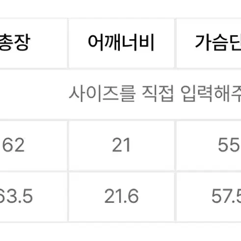 M)후아유 경량패딩 스티브 여성 코듀로이 퀄팅 자켓