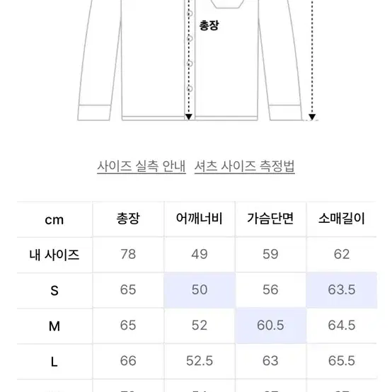 폴로 베이포트 샴브레이 자켓 M