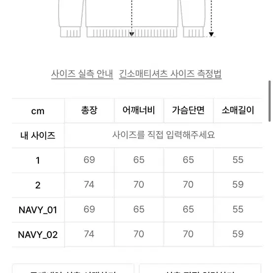 베니르 98 후드티 네이비