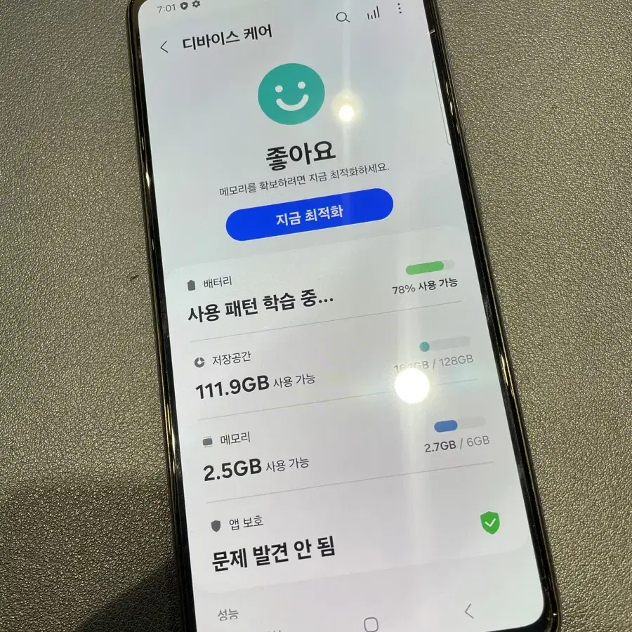 갤럭시 A52s 퍼플색상 128기가 상태 좋습니다 !!!