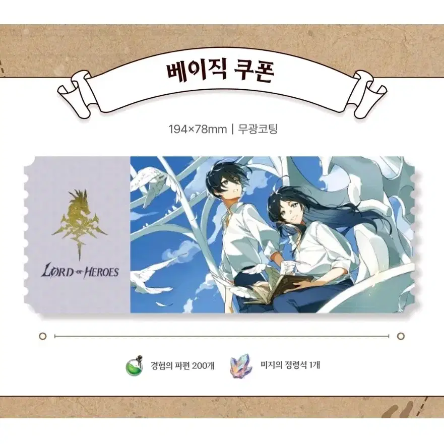 로오히 아트북 일부 구성 판매