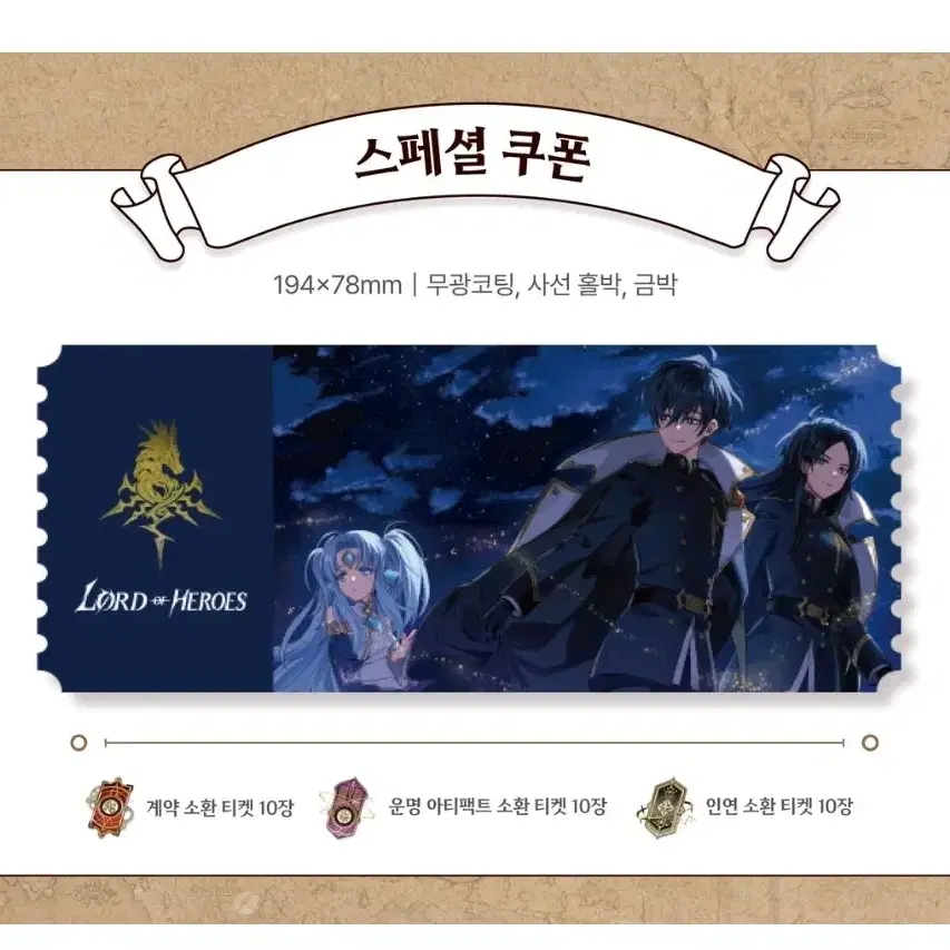 로오히 아트북 일부 구성 판매