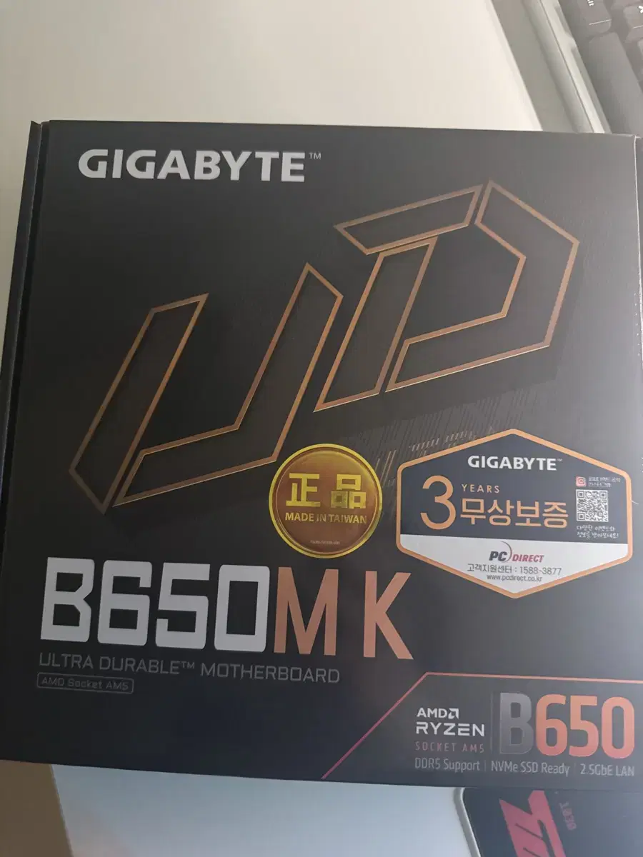 기가바이트 B650M K DDR5