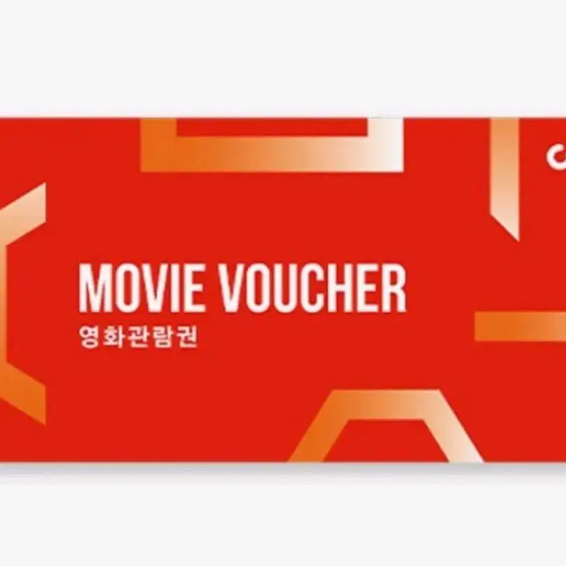 (진짜 칼답) cgv 영화 대리 예매 1매