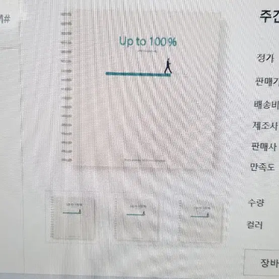 2025 1학기 메가스터디 플래너 분철