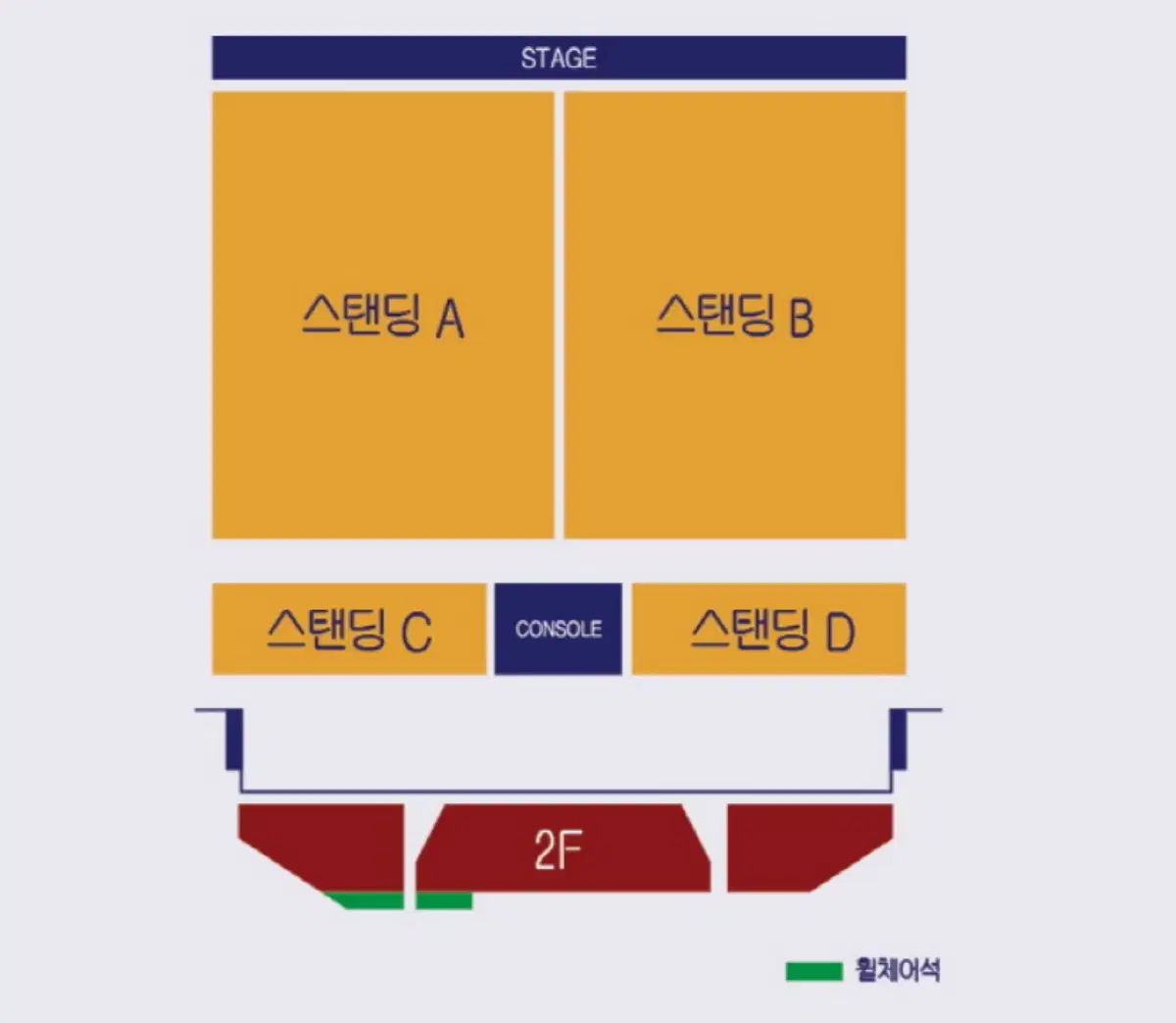 기리보이 콘서트 스탠딩 A구역 17x번대 2연석