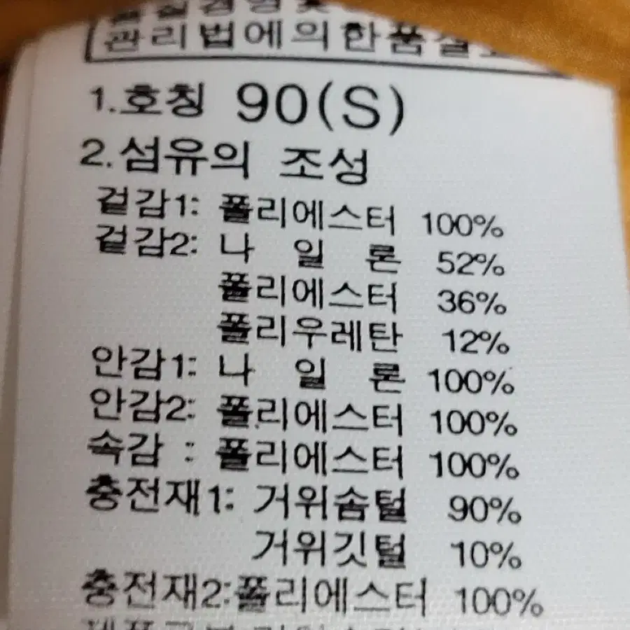 노스페이스 파이오니아 헤비구스다운 패딩 95