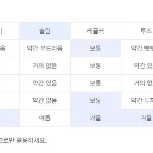 (34) 무탠다드 테이퍼드 히든 밴딩 10부 슬랙스