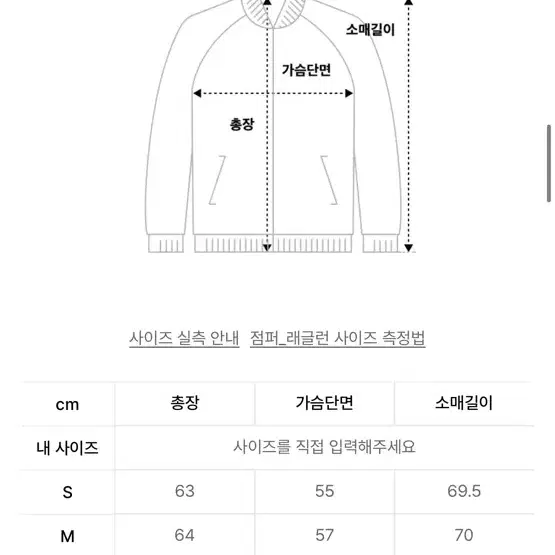 레프트서울 양털자켓