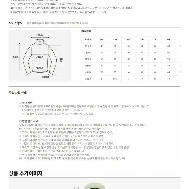 노스페이스 NJ4FP52 키즈 컴피 플리스 후디