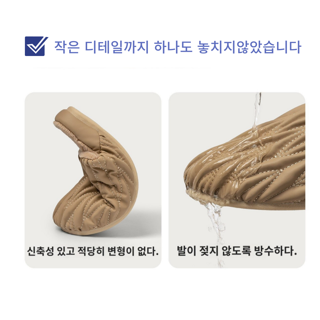 링클털실내화슬리퍼