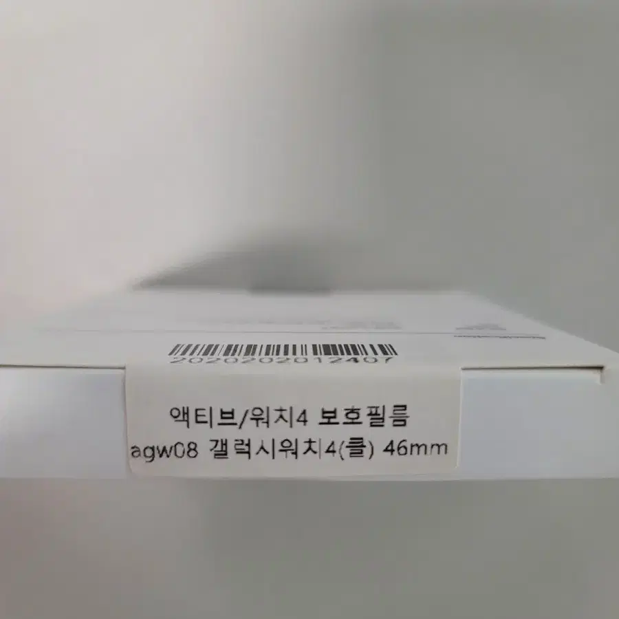 <워치 미포함> 갤럭시 워치4 클래식 46mm 관련 액세서리 팝니다.