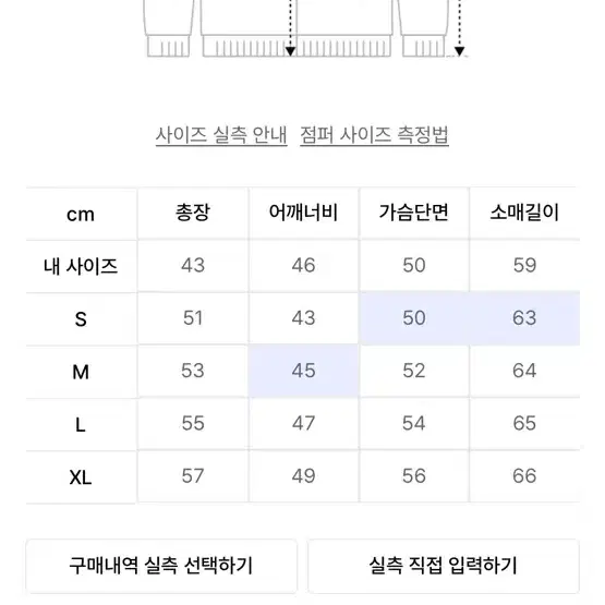 S/스컬프터 몽골리안 셔링 자켓 블랙 퍼자켓 무스탕 보헤미안서울 퍼자켓