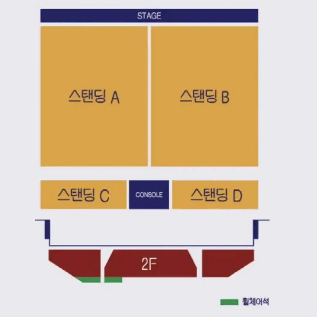 기리보이 스탠딩 콘서트 A구역 55X번대 2연석 양도