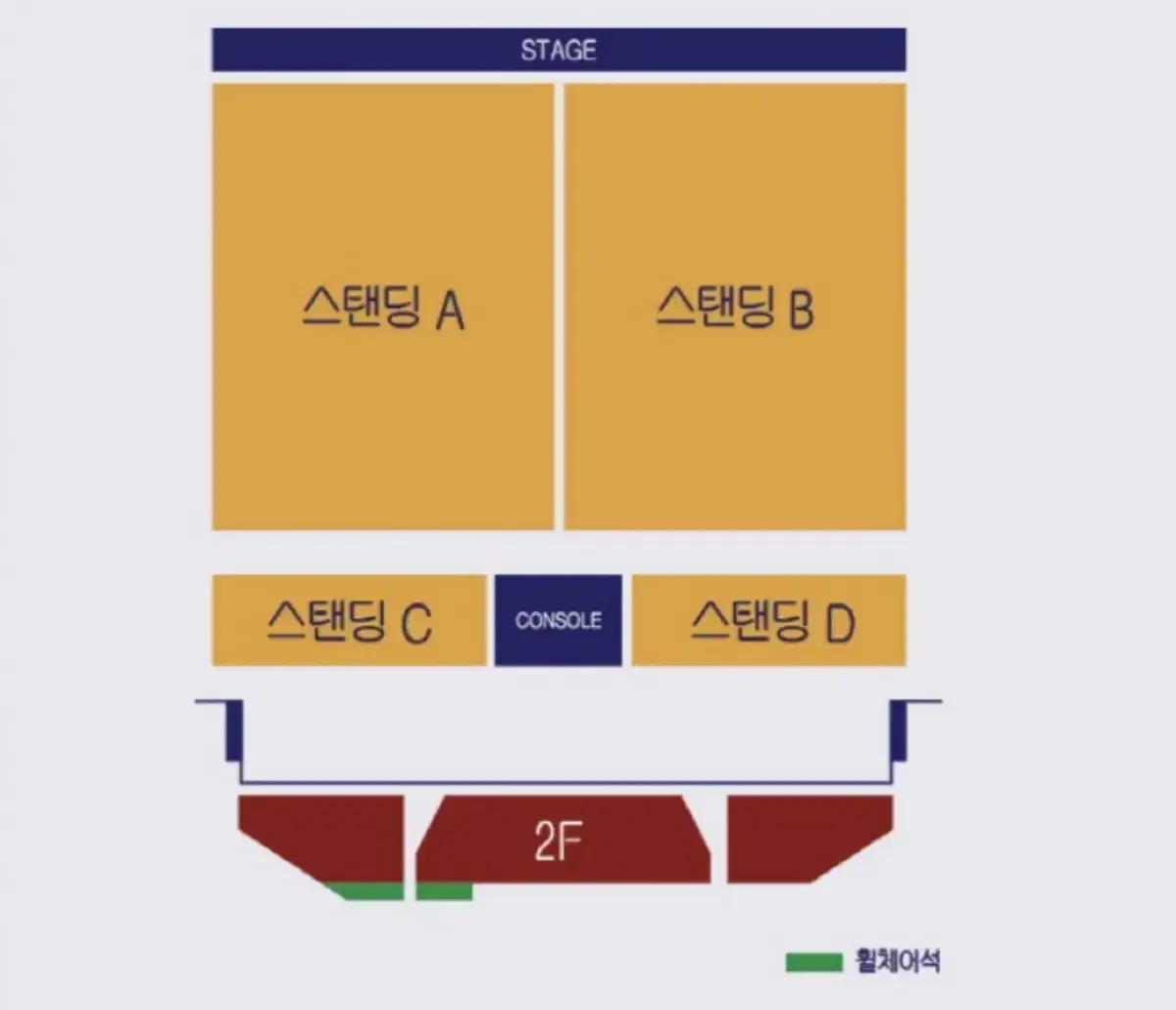 기리보이 스탠딩 콘서트 A구역 55X번대 2연석 양도