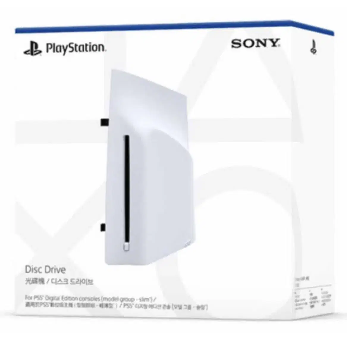 Ps5 디스크드라이브