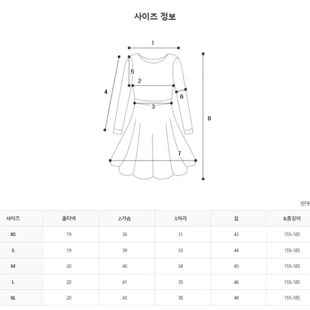 베일즈 로렐 홀터 드레스 화이트 S