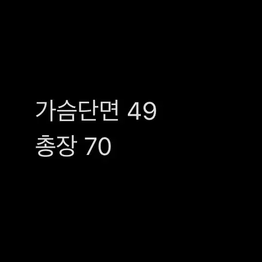 [ 정품/95 ] 삼성라이온즈 47 강민호 야구 유니폼