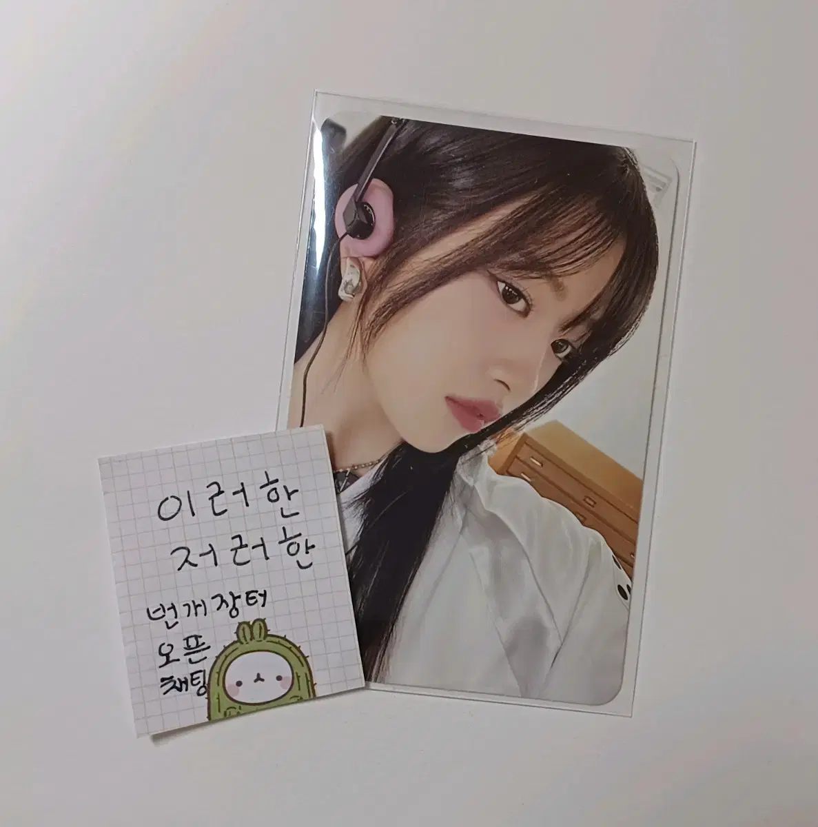 ive yujin 2025 season's greetings seasons greetings soundwave