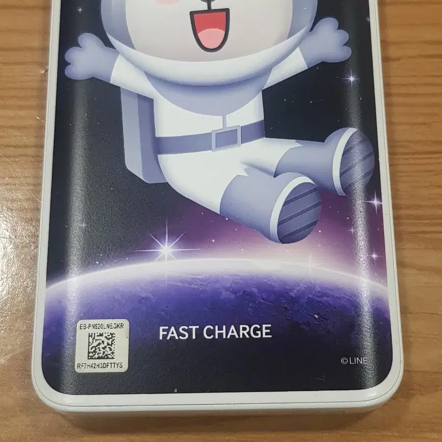 삼성 보조배터리 정품fast charge EB PN-920 5200mah