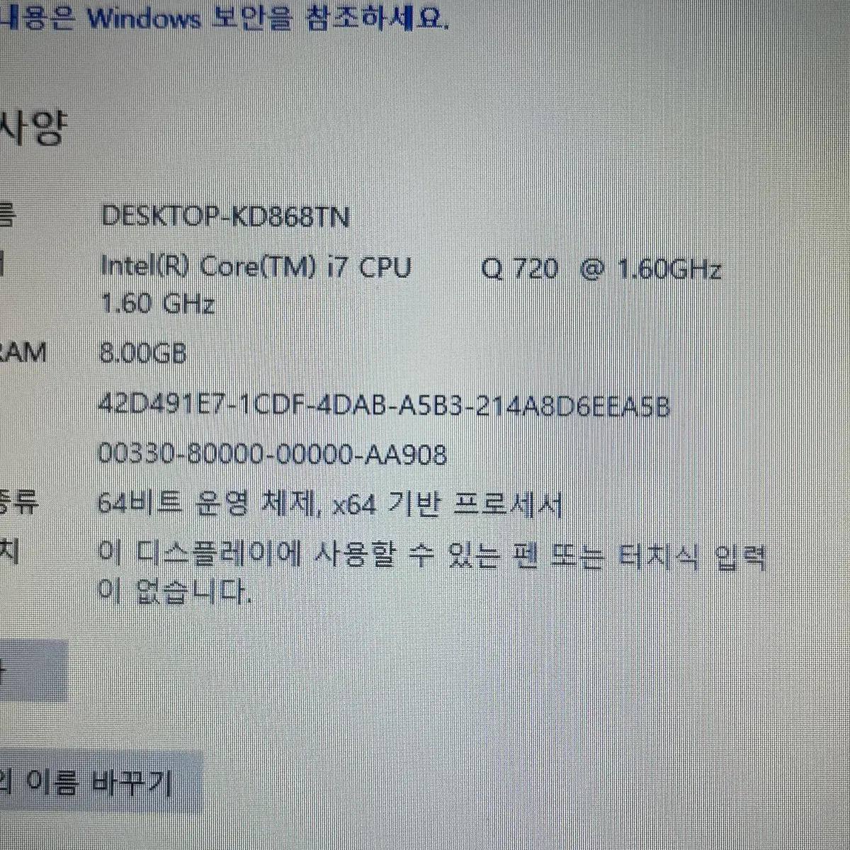 LG 노트북 R570