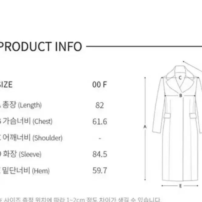 레이브 퍼 뽀글이 코트