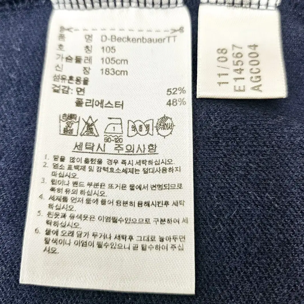 (105) 우주매물 아디다스 베켄바우어 [네이비,버건디] 트랙탑져지