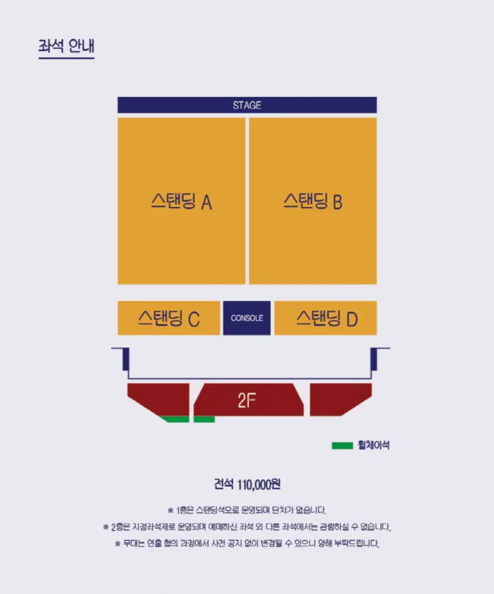 Giriboy Concert Standing, Section C, Row 2