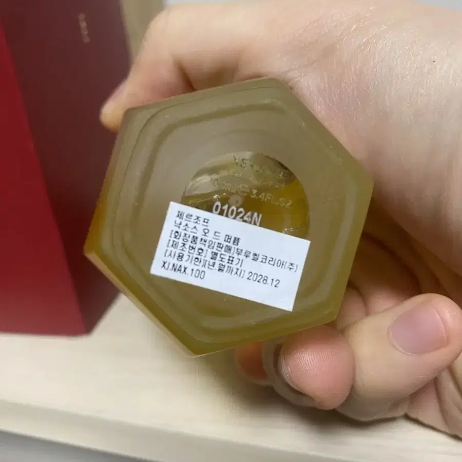 제르조프 낙소스 100ml