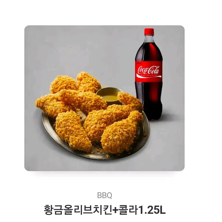 황올 기프티콘