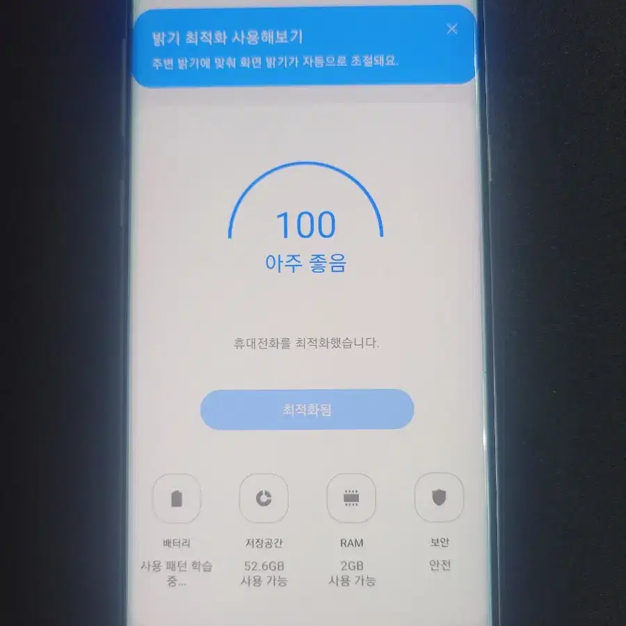 갤럭시S8플러스 64G 저렴한 중고폰 공기계