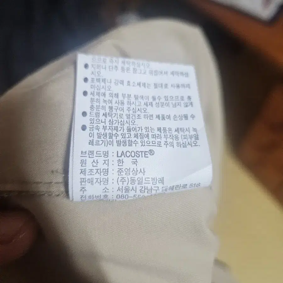 라코스테 여름 치노팬츠 베이지 40