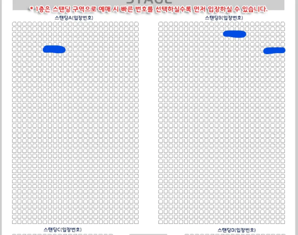 (2/2) 기리보이 콘서트 스탠딩 단석 2연석 양도