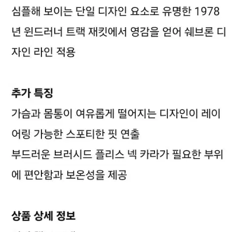 나이키 스톰핏 다운 패딩 조끼