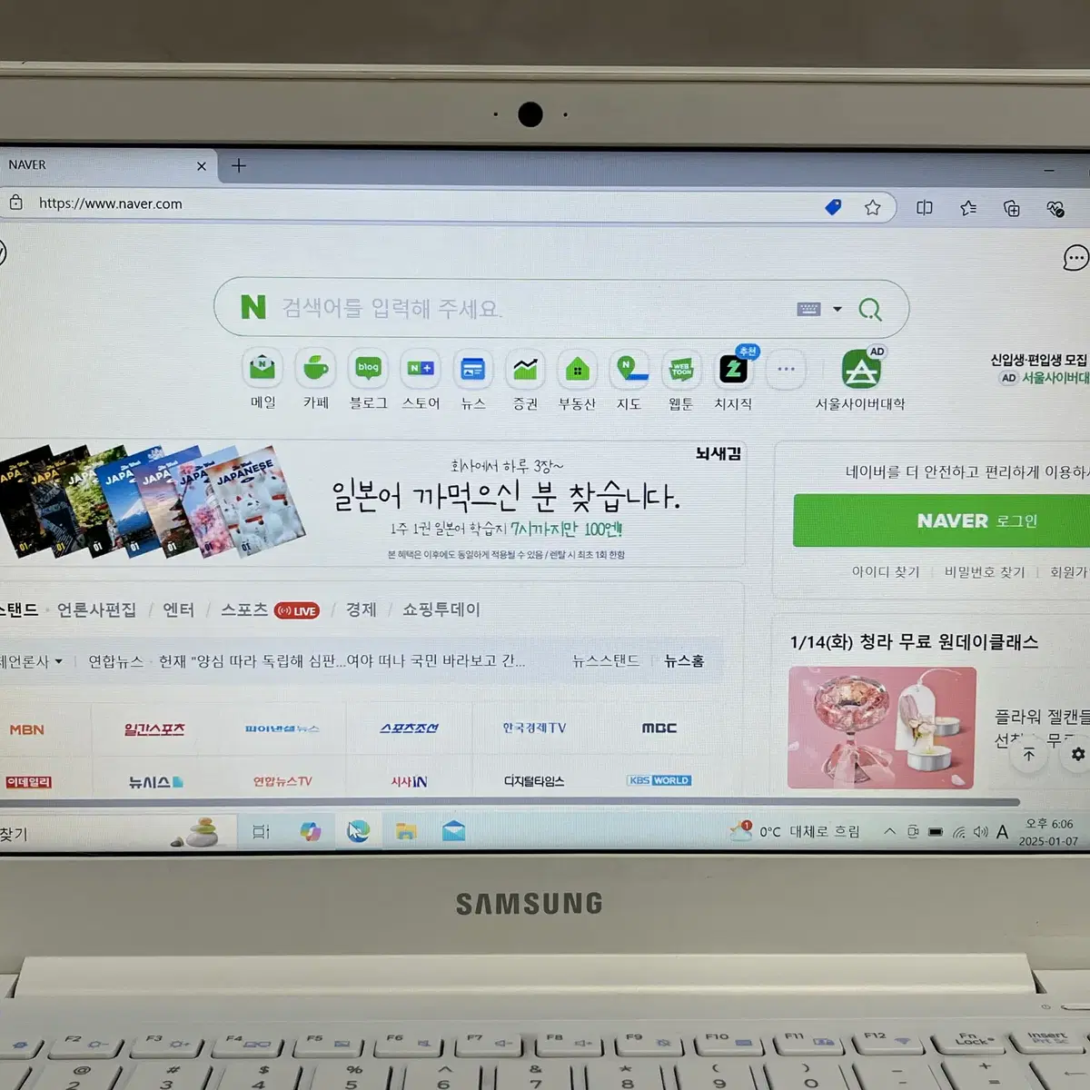 삼성 13인치 노트북 905S