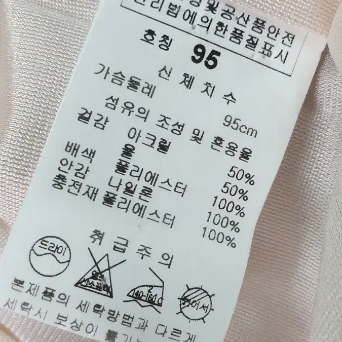 [95]링스골프 방풍 집업가디건