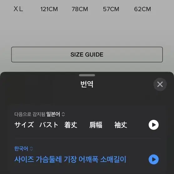 세인트미카엘 롱슬리브 보위 XL