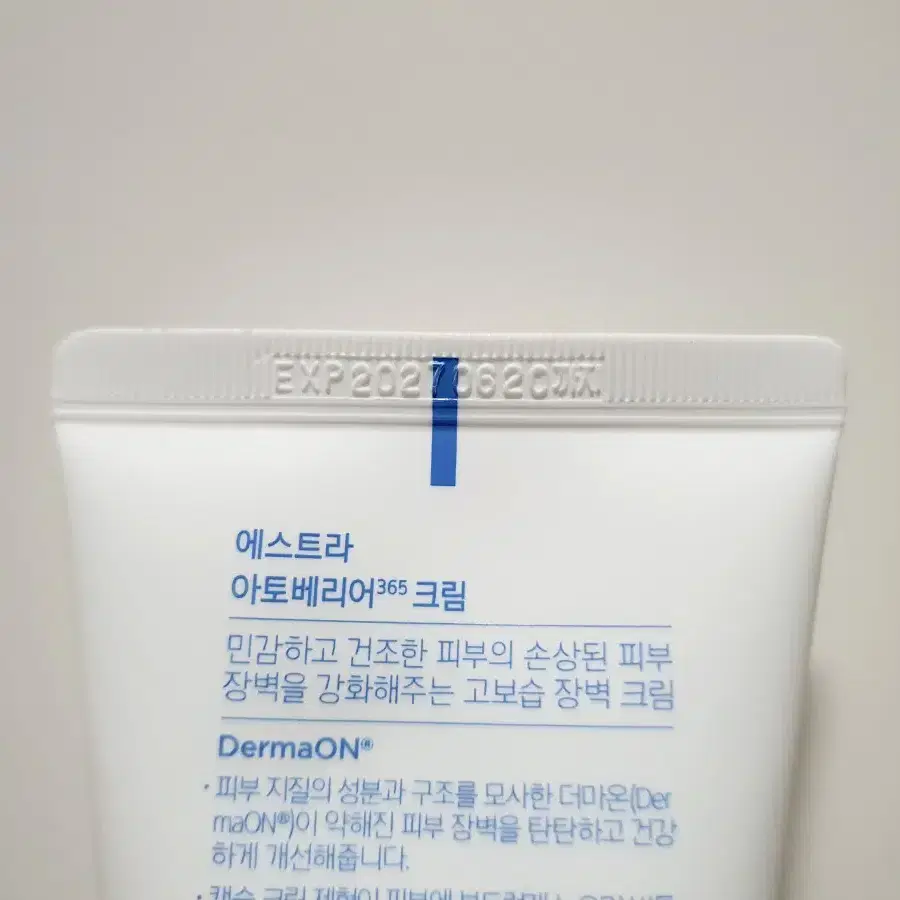 에스트라 아토베리어365크림 2세대 80ml