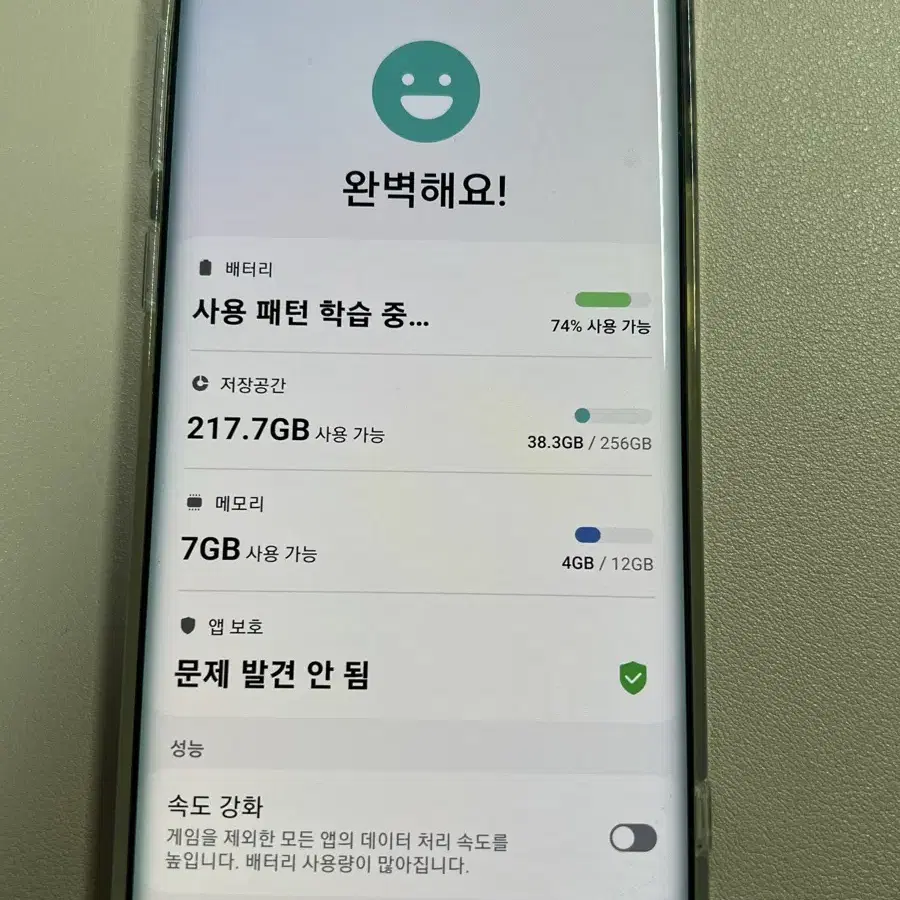 삼성 갤럭시 노트10 5G 256GB