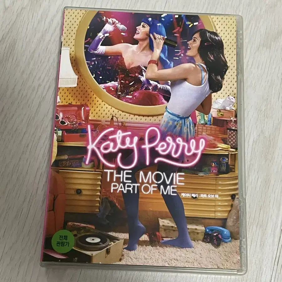 케이티 페리 파트오브미 dvd