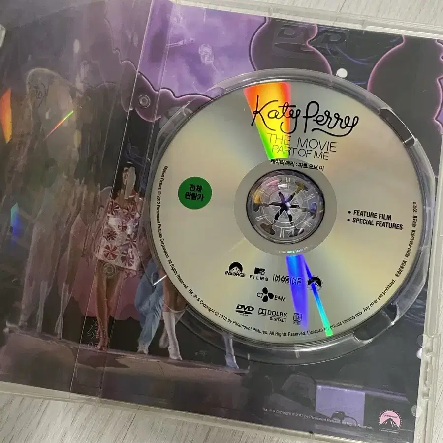 케이티 페리 파트오브미 dvd