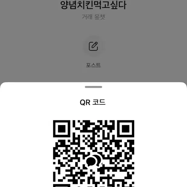 오란고교 카페 특전 교환(쿄우야 구함)