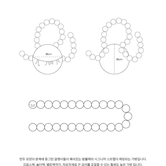 Bambole 밤볼레 덤플링 백 블랙