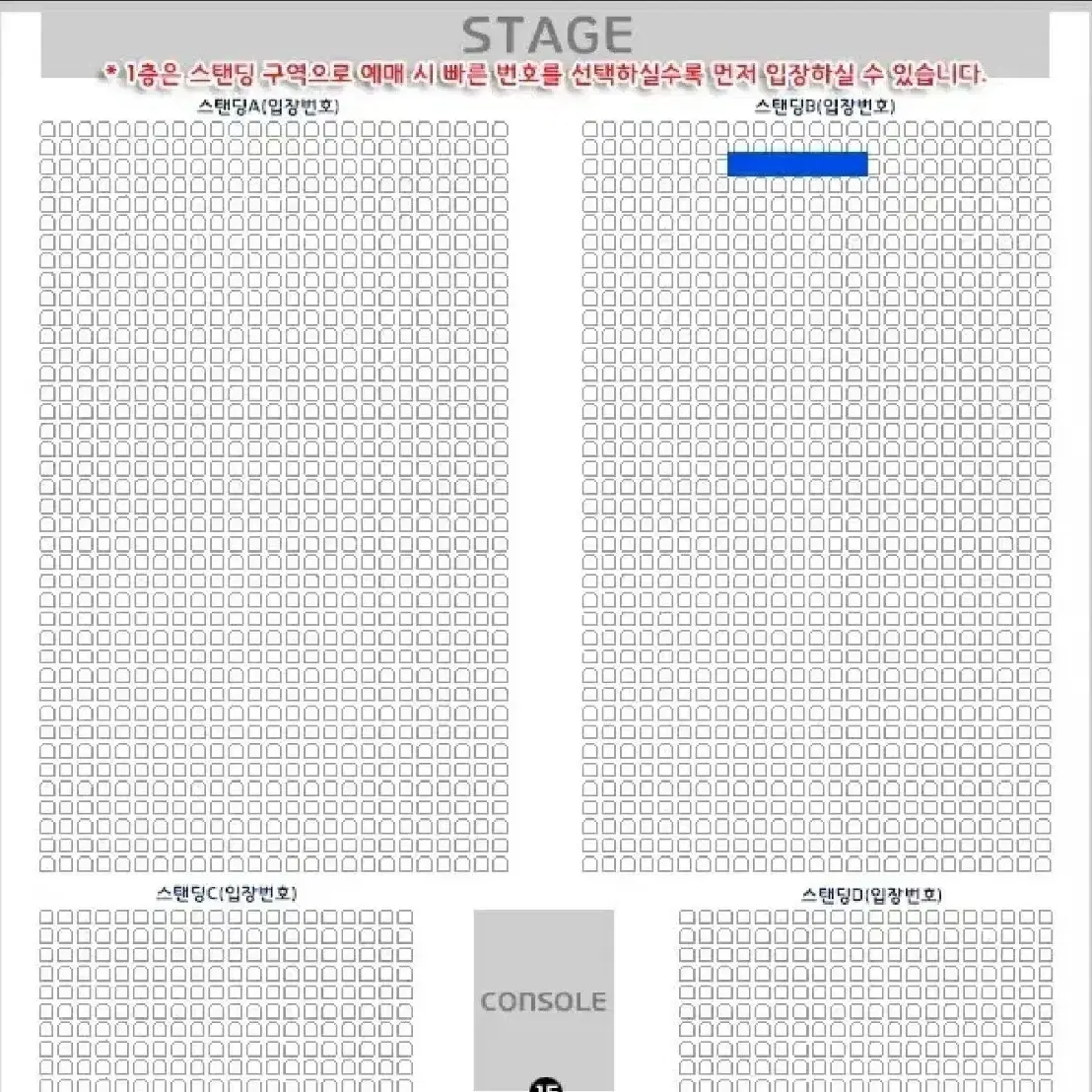 기리보이콘서트 3열 2연석 60번대 스탠딩