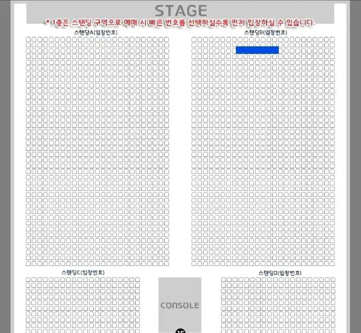 기리보이콘서트 3열 2연석 60번대 스탠딩