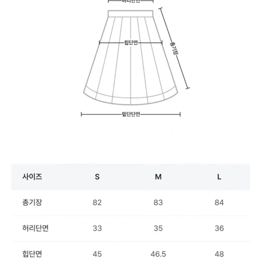 애드모어 에드모어 msk365 핀턱 코튼 롱스커트