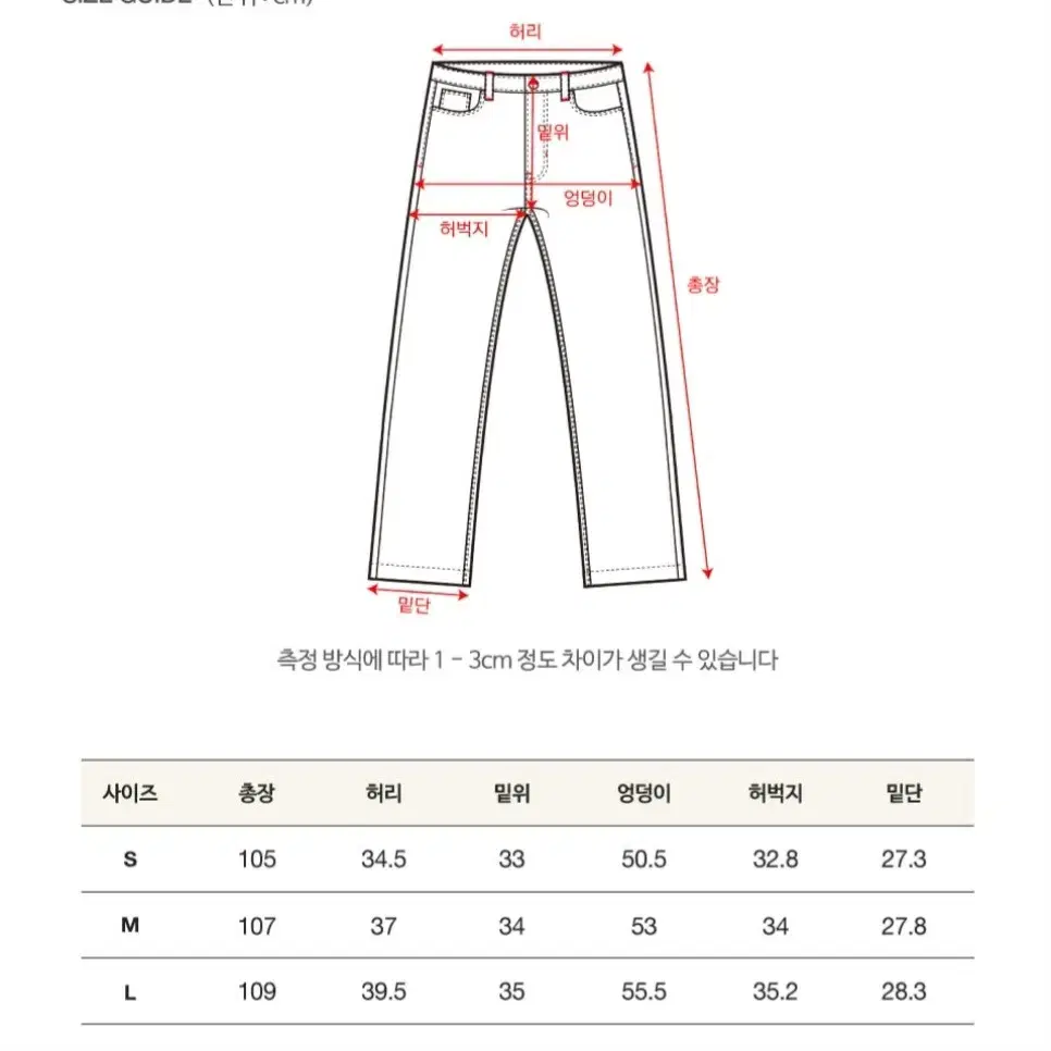 세터 론다 테리 리조트 트랙 팬츠