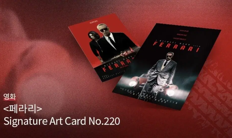 (Bulk 8k)Dedede Dee Dee / Ferrari Art Card / Deaddead Demons Art Card