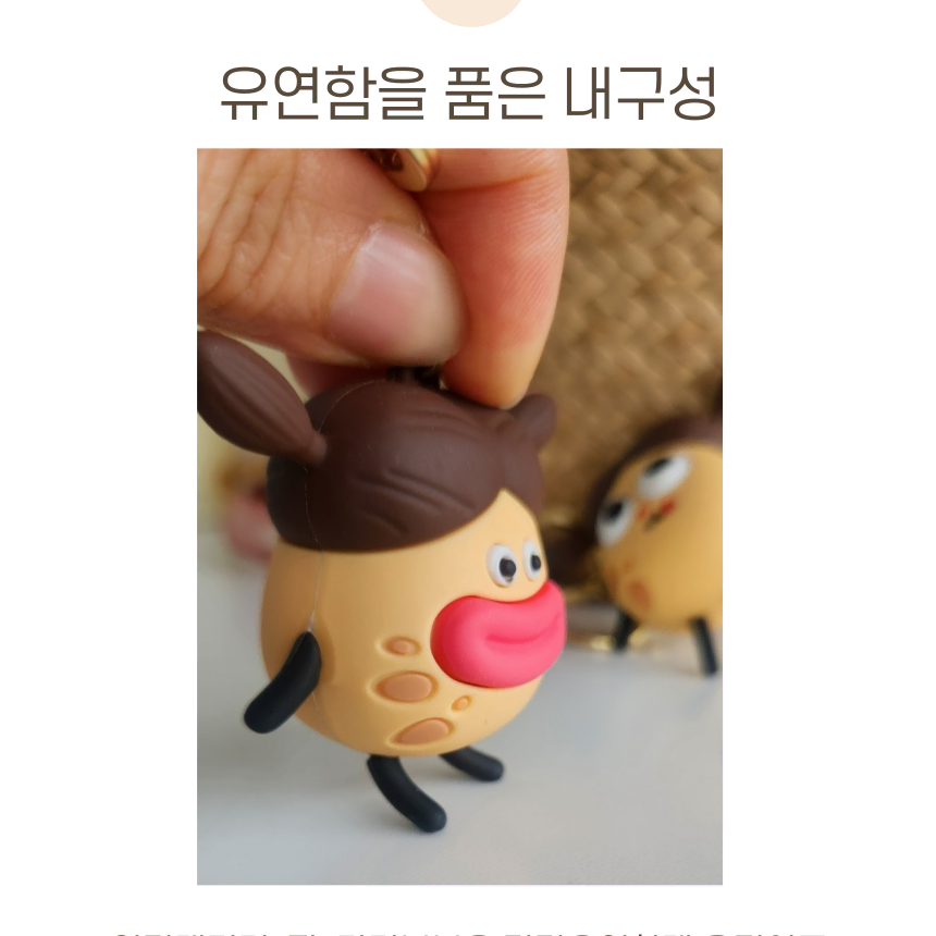 갈래머리키홀더